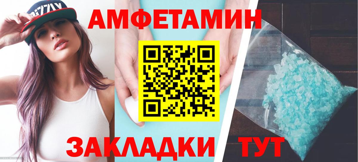 АМФ Premium Ялуторовск