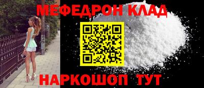 гашиш Можайск