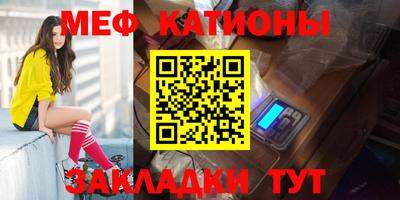 каннабис Моздок