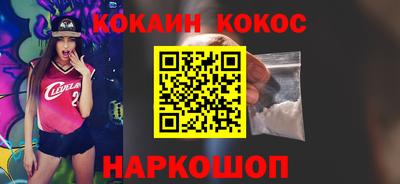 гашиш Можайск