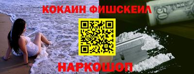 гашиш Можайск