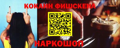 гашиш Можайск