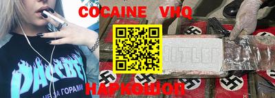 гашиш Можайск
