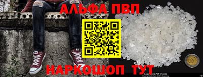 гашиш Можайск