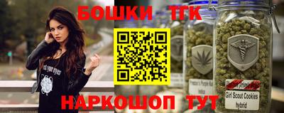 каннабис Моздок