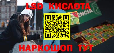 марки nbome Можга