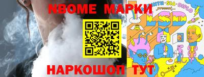 каннабис Моздок
