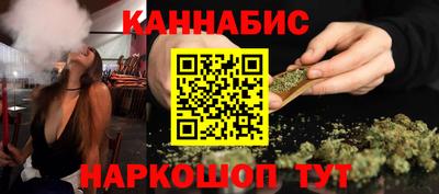 каннабис Моздок