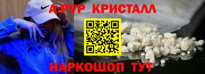 гашиш Можайск