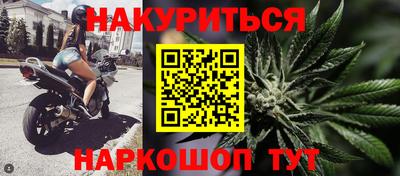 каннабис Моздок