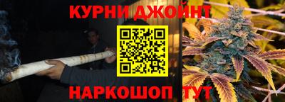 каннабис Моздок