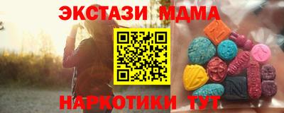 марки nbome Можга