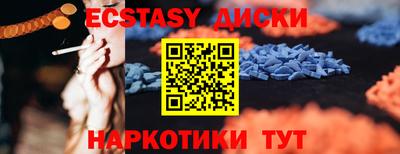 гашиш Можайск