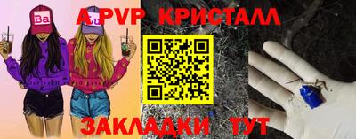 каннабис Моздок