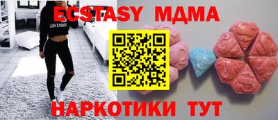 гашиш Можайск