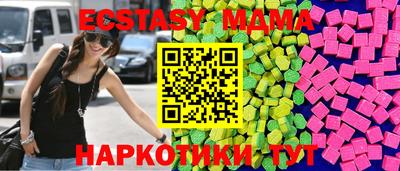 гашиш Можайск