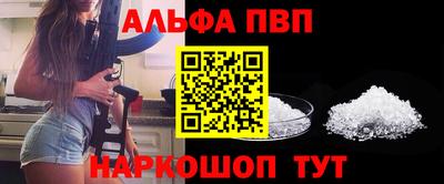 гашиш Можайск