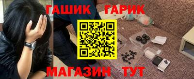 каннабис Моздок