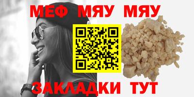 гашиш Можайск