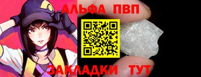 гашиш Можайск