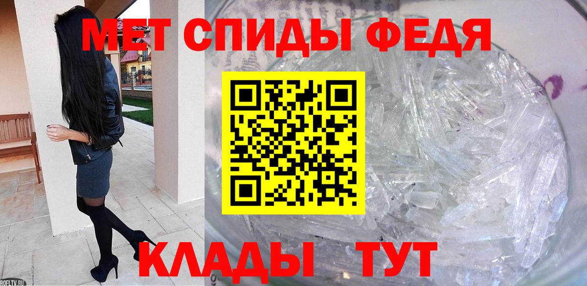 Первитин пудра Ялуторовск