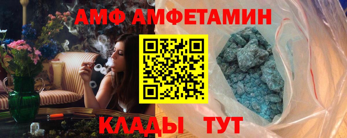 Ялуторовск  МЕТАМФЕТАМИН витя  Первитин  Вход с VPN  МЕТАМФЕТАМИН витя 