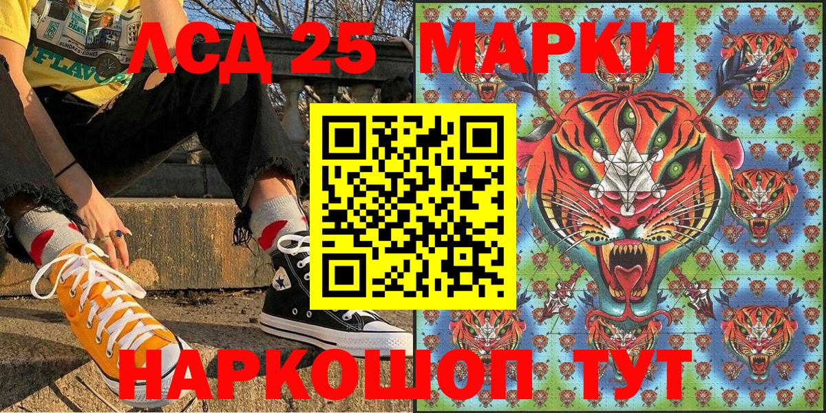Ялуторовск  Марки N-bome 1,8мг  сколько стоит  Наркотические марки  Марки N-bome 1,8мг  Вход с VPN 