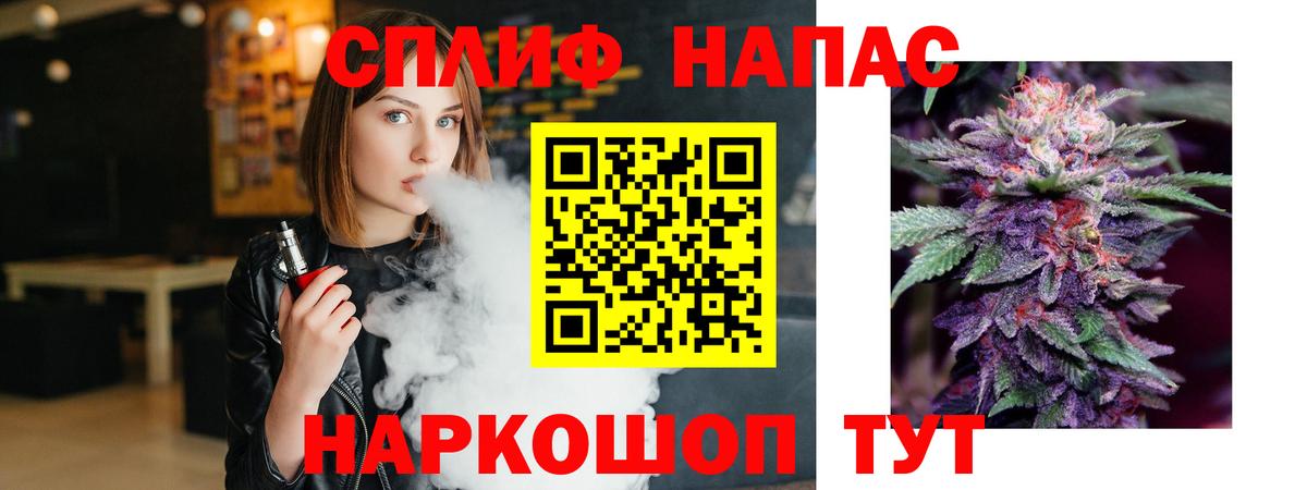 Шишки марихуана тримм Ялуторовск
